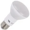 SPL | LED-Lampe | Große Fassung E27 | Spot | Matt | 63mm | 8W